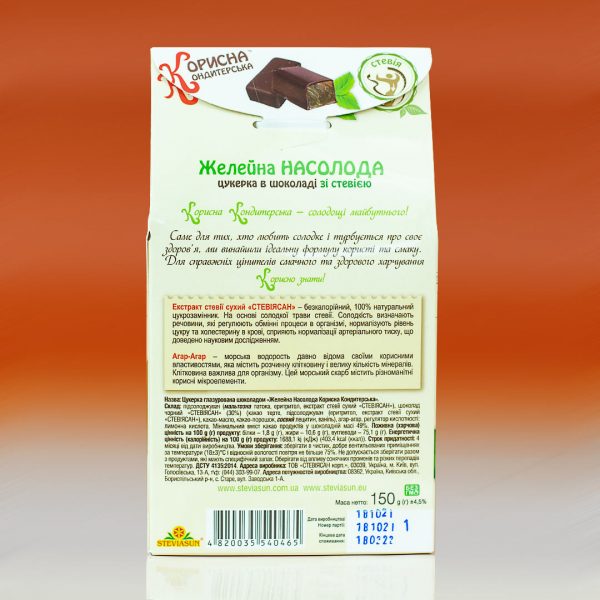 Цукерки в Шоколаді Желейна Насолода Стевіясан - 150 г - рис2 - Диабет-Техника