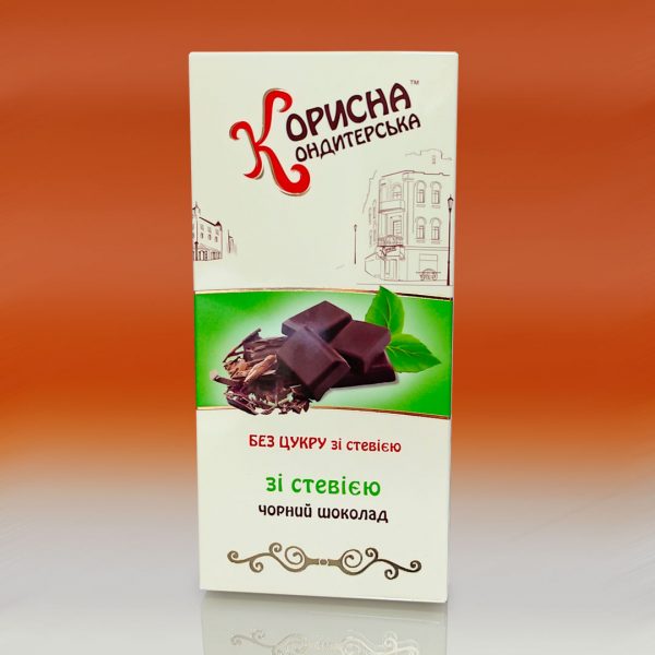 Черный Шоколад Без Сахара Со Стевией - Плитка 100г - рис1 - Диабет-Техника