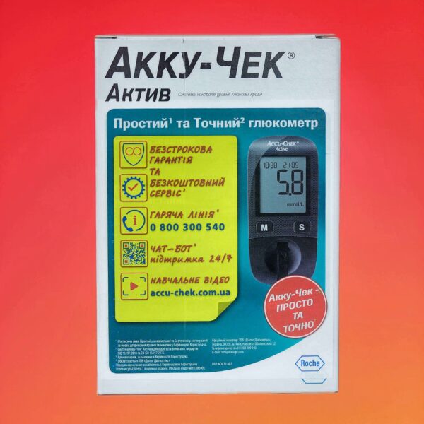 Глюкометр Акку-Чек Актив (Accu-Chek Active) - рис1 - Діабет-Техніка