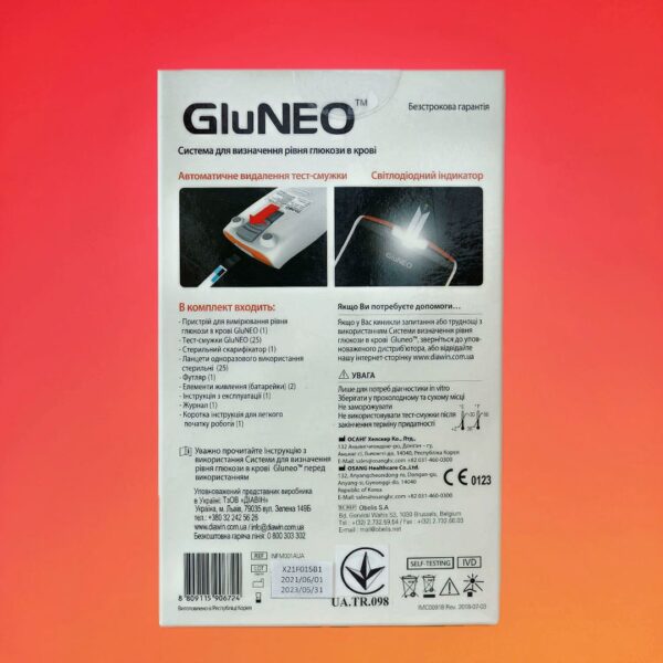 Глюкометр GluNeo, 75 тест-смужок та 25 ланцетів - рис2 - Діабет-Техніка
